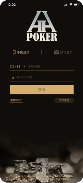 德扑圈俱乐部十大排名游戏界面截图